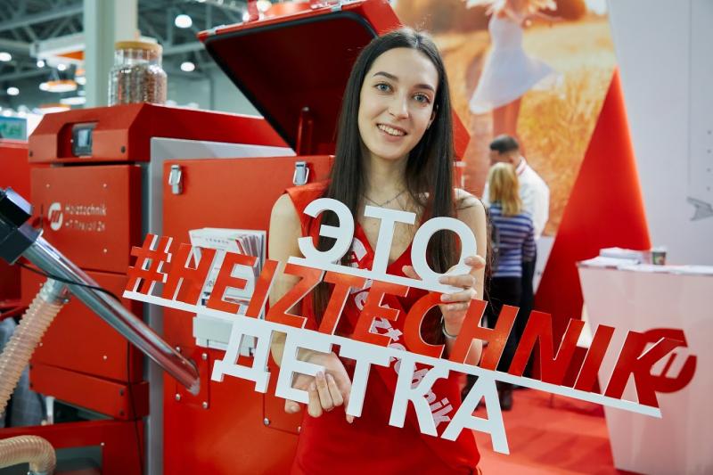 Международная выставка Aquatherm Moscow 2019 компания Heiztechnik